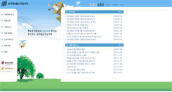 Desktop Screenshot of itpe.or.kr